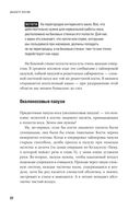 Дышите носом: Что нужно знать о самых распространенных болезнях носа и современных методах лечения — фото, картинка — 19