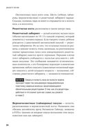 Дышите носом: Что нужно знать о самых распространенных болезнях носа и современных методах лечения — фото, картинка — 21