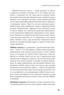 Дышите носом: Что нужно знать о самых распространенных болезнях носа и современных методах лечения — фото, картинка — 22