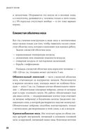 Дышите носом: Что нужно знать о самых распространенных болезнях носа и современных методах лечения — фото, картинка — 23