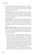 Дышите носом: Что нужно знать о самых распространенных болезнях носа и современных методах лечения — фото, картинка — 25