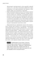 Дышите носом: Что нужно знать о самых распространенных болезнях носа и современных методах лечения — фото, картинка — 27