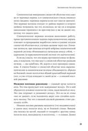 Дышите носом: Что нужно знать о самых распространенных болезнях носа и современных методах лечения — фото, картинка — 28