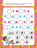 Влад А4. Игры от Влада А4 (с наклейками) — фото, картинка — 2