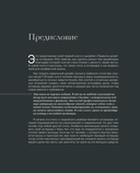 Стили в дизайне интерьера. 1000 советов, как создать стильный дом без дизайнера — фото, картинка — 3