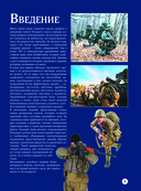 Оружие. Лучший иллюстрированный гид — фото, картинка — 3