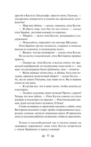 Механизмы радости — фото, картинка — 11