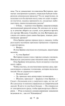 Механизмы радости — фото, картинка — 5