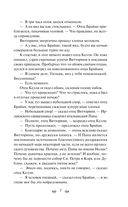 Механизмы радости — фото, картинка — 6