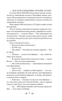 Механизмы радости — фото, картинка — 8
