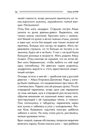 Игры с небом. История про любовь, которая к каждому приходит своим путем — фото, картинка — 13