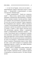 Игры с небом. История про любовь, которая к каждому приходит своим путем — фото, картинка — 8