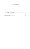 Участковый — фото, картинка — 1