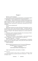 Участковый — фото, картинка — 4