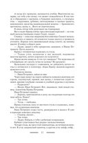 Участковый — фото, картинка — 8