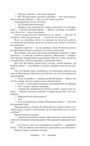 Участковый — фото, картинка — 10