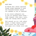 Сонные стихи — фото, картинка — 1