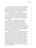 Философия туриста — фото, картинка — 10