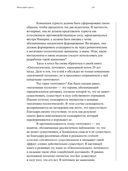 Философия туриста — фото, картинка — 11