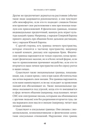 Как посылать к черту вежливо — фото, картинка — 12