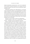 Как посылать к черту вежливо — фото, картинка — 14