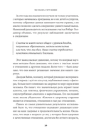 Как посылать к черту вежливо — фото, картинка — 23