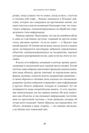 Как посылать к черту вежливо — фото, картинка — 25