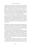 Как посылать к черту вежливо — фото, картинка — 27