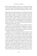 Как посылать к черту вежливо — фото, картинка — 7