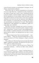 Любовные письма серийному убийце — фото, картинка — 16