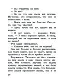 Синяя птица — фото, картинка — 17