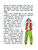 Синяя птица — фото, картинка — 18