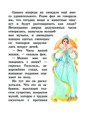 Синяя птица — фото, картинка — 20