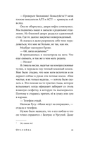 Отслойка — фото, картинка — 19