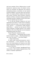 Отслойка — фото, картинка — 23