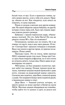 Волк. Лихие 90-е — фото, картинка — 11