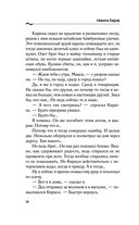 Волк. Лихие 90-е — фото, картинка — 13