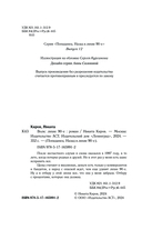 Волк. Лихие 90-е — фото, картинка — 3