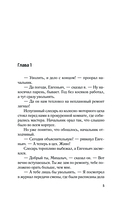 Волк. Лихие 90-е — фото, картинка — 4