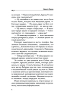 Волк. Лихие 90-е — фото, картинка — 5