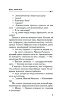 Волк. Лихие 90-е — фото, картинка — 6