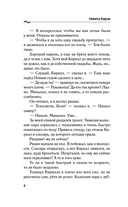 Волк. Лихие 90-е — фото, картинка — 7