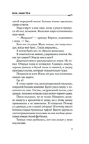 Волк. Лихие 90-е — фото, картинка — 8