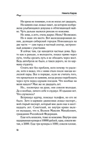 Волк. Лихие 90-е — фото, картинка — 9