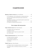 Восприятие мира у детей — фото, картинка — 1