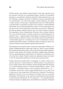 Восприятие мира у детей — фото, картинка — 6