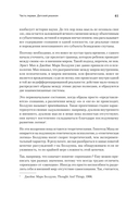 Восприятие мира у детей — фото, картинка — 7