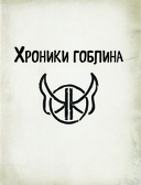 Скандал в школе — фото, картинка — 1