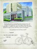 Скандал в школе — фото, картинка — 15