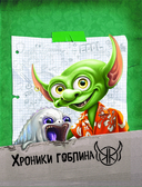 Скандал в школе — фото, картинка — 3